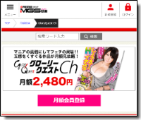 グローリークエストch